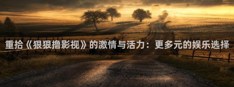 你懂的午夜电影