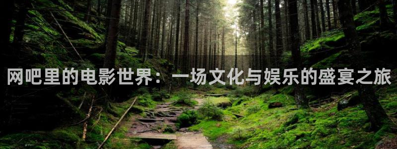 午夜神马老子影院